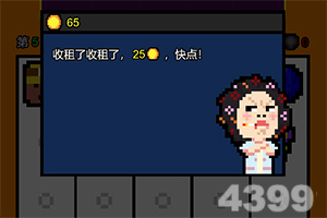 混乱之拥测试版下载